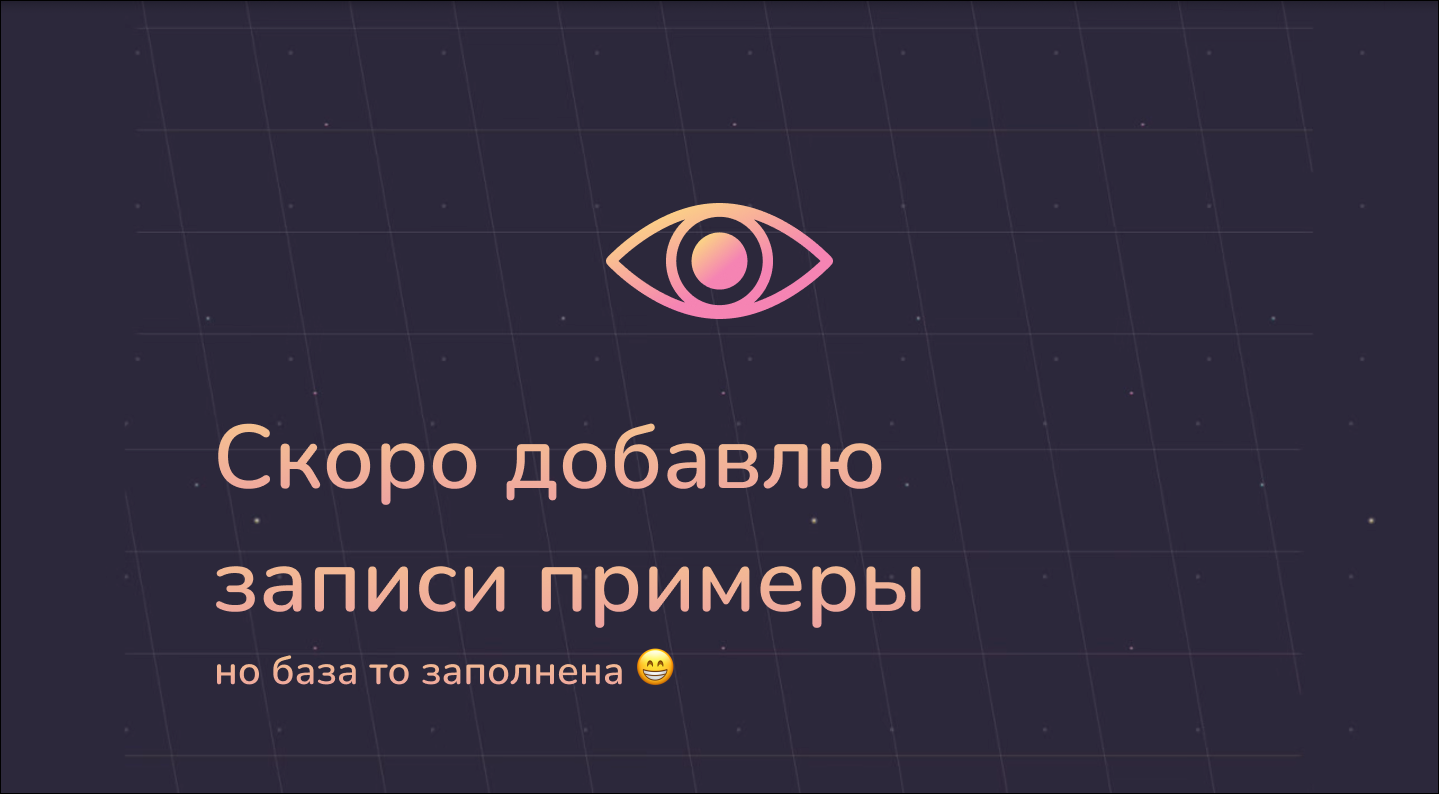 Реальное тех собеседование Golang (скоро)