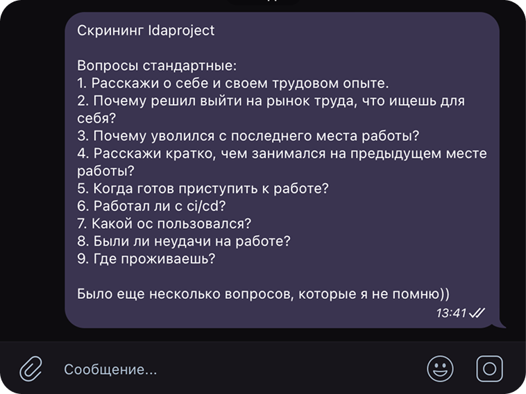 Python вопросы на собеседовании
