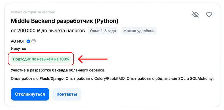 resume in top